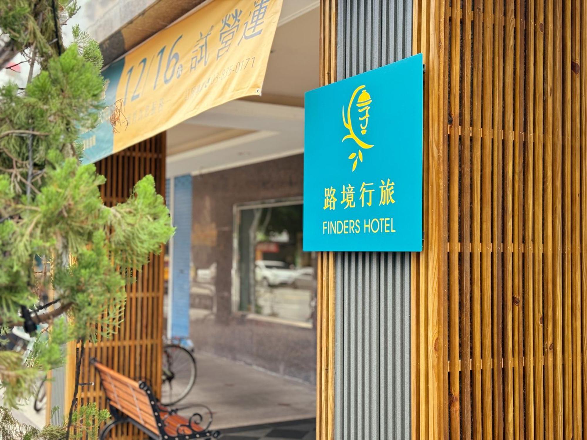 Finders Hotel Hualien Station Exterior foto